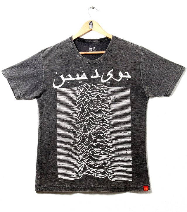 joy division arabe 01 4258e3c6b714f0bb74c15c12c82cee3c 640 0 1