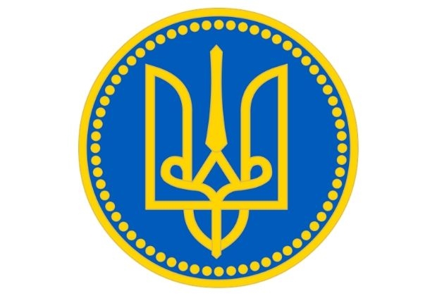 tryzub-significado-do-tridente-ucraniano-6_xl Tryzub Significado Do Tridente Ucraniano