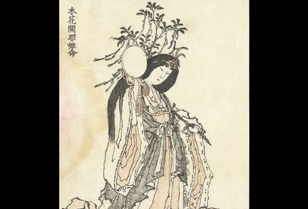 simbolos-do-xintoismo-6_xl Simbolos Do Xintoismo