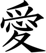 simbolos-do-amor-3_xl Simbolos Do Amor